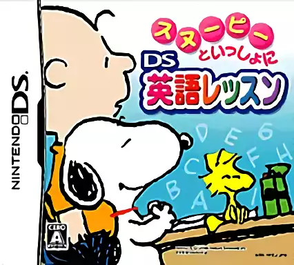 Image n° 1 - box : Snoopy to Issho ni DS Eigo Lesson